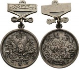 Ausländische Orden und Ehrenzeichen Osmanisches Reich/Türkei
Medaille für Mut und Treue Gestiftet 1878 Miniatur in Silber. 16 mm Barac zu 76 Vorzügli...
