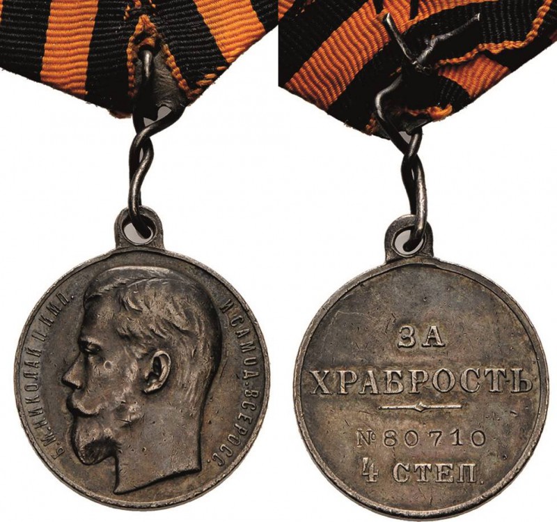 Ausländische Orden und Ehrenzeichen Russland
Tapferkeitsmedaille Verliehen 1913...