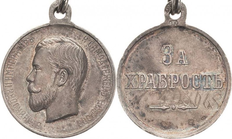 Ausländische Orden und Ehrenzeichen Russland
Für Tapferkeit Verliehen bis 1917....