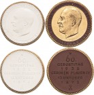 Porzellanmedaillen - Medaillen der Meißner Porzellanmanufaktur
Brandstein Braune und weiße Porzellanmedaillen 1935. 60. Geburtstag von Prof. Dr. Fran...