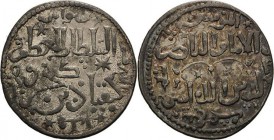 Seldschuken von Rum
Ala ad-Din Kai Kobad I. 1219-1237 Dirham 1222 (=AH 619), Siwas Mit Nennung des Kalifen Al-Nasir Album 1211 Wilkes 1334 Mitchiner ...