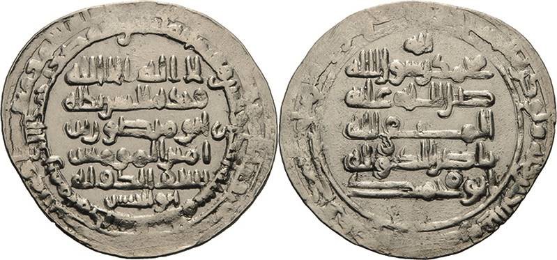 Abbasiden
Al-Muttaqi 940-944 Dirham 943 (=AH 331), Madinat as-Salam Mit Nennung...