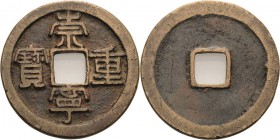 China Song Dynastie 960-1126
Hui Zong 1101-1125 Cash chong ning zhong bao Hartill 16.409 Remmelts 92 Mitchiner 3527 Sehr schön-vorzüglich