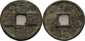 China
Wu Zong 1308-1312 Cash Mongolische Quadratschrift: da yuan tong bao Hartill 19.46 Remmelts 157 Historisch interessantes Exemplar. Kratzer, schö...