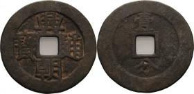China
Sun Kewang 1647-1657 1 Fen xing chao tong bao (= Blühende Dynastie, gültige Münze) / yi fen (= 1 Fen) Hartill 21.14 Leicht gewellt, sehr schön...