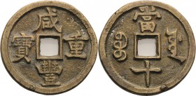 China
Wen Zong 1851-1861 10 Cash Ministerium der Arbeit Hartill 22.755 Remmelts 197 a Kl. Schrötlingslöcher, sehr schön+