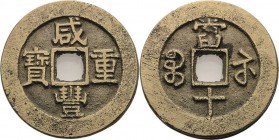 China
Wen Zong 1851-1861 10 Cash Suzhou/Jiangsu Hartill 22.888 Remmelts 197 b Leicht porös, vorzüglich