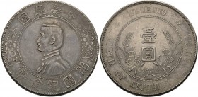 China
Republik 1912-1949 Dollar o.J. (1927). Gründung der Republik L/M 49 KM Y 318a Davenport 218 Mitchiner 4090 Sehr schön-vorzüglich