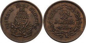 Thailand
Rama V. Phra Maha Chulalongkorn 1868-1910 1/2 Pai (= 1/64 Baht) 1874 (= CS 1236). KM Y 18 Mitchiner - Vorzüglich