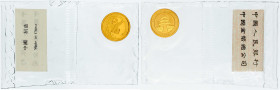Ausländische Goldmünzen und -medaillen

China

Volksrepublik, seit 1949

5 Yuan 1998. Panda auf Felsen beim Auswählen von Zweigen. 1/20 Unze Fei...