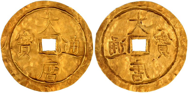 Ausländische Goldmünzen und -medaillen

Vietnam-Annam

Einseitiges (hohlgepr...