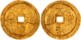 Ausländische Goldmünzen und -medaillen

Vietnam-Annam

Einseitiges (hohlgeprägtes) Gold-Amulett. Da Tang tong bao 大唐通寶 (Regierungsdevise des chine...