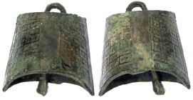CHINA und Südostasien

China

Chou-Dynastie 1122-255 v. Chr.

Bronze-Glockengeld, wohl Chunqiu-Periode ca. 770/446 v. Chr. 55 x 40 x 46 mm. sehr...