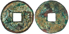 CHINA und Südostasien

China

Chou-Dynastie 1122-255 v. Chr.

Rundmünze ca. 350/220 v. Chr. Pao Liu Huo. 9,48 g. sehr schön. Hartill -. Coole 10...