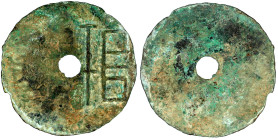 CHINA und Südostasien

China

Chou-Dynastie 1122-255 v. Chr.

Rundmünze ca. 350/220 v. Chr. Stadt Yuan im Staat Liang. 8,41 g. sehr schön, selte...