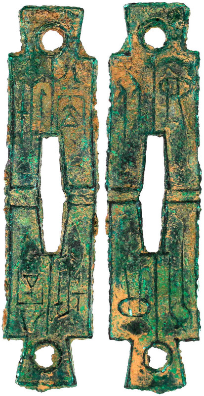CHINA und Südostasien

China

Chou-Dynastie 1122-255 v. Chr.

Bronze-Doppe...