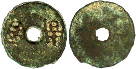 CHINA und Südostasien

China

Chou-Dynastie 1122-255 v. Chr.

Cash 350/220 v. Chr. Xi Zhou. 7,84 g. sehr schön, äußerst selten Ex Emporium Hambu...