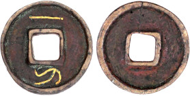 CHINA und Südostasien

China

Hsin-Dynastie (Wang Mang), 7-23

Rundmünze zu 5000 Shu ab 9 n. Chr. Goldeinlage "Yi Tao". sehr schön, Felder geglä...