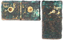 CHINA und Südostasien

China

Liu-Sung-Dynastie. Wen Ti, 424-453

"Doppelter" 4 Zhu, rechteckig mit Si Zhu/Chun Yi Si Zhu nebeneinander. 23 X 13...