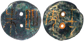 CHINA und Südostasien

China

Liu-Sung-Dynastie. Wen Ti, 424-453

4 Zhu, rund mit 2 Löchern mit Si Zhu/An Ping. 18 mm. sehr schön, sehr selten E...