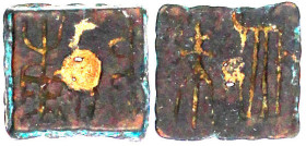 CHINA und Südostasien

China

Liu-Sung-Dynastie. Wen Ti, 424-453

4 Zhu mit Zeichen "Dong A". Rechteckig, 13 X 12 mm. sehr schön, sehr selten Er...