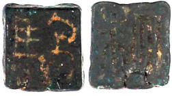CHINA und Südostasien

China

Liu-Sung-Dynastie. Wen Ti, 424-453

4 Zhu mit Zeichen "Zou". Rechteckig, 11 X 9 mm. sehr schön, selten Exemplar de...