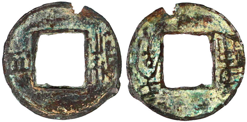 CHINA und Südostasien

China

Liu-Sung-Dynastie. Xiao Jian, 454-465

4 Zhu...