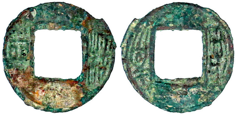 CHINA und Südostasien

China

Liu-Sung-Dynastie. Xiao Jian, 454-465

4 Zhu...