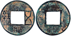 CHINA und Südostasien

China

Nördliche Wei-Dynastie. Xiao Wen, 495-528

Tai He Wu Zhu 495/528. Mzst. vermutlich Datong in Shanxi. 2,77 g. schön...