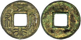 CHINA und Südostasien

China

Nördliche Zhou-Dynastie, 557-581

Cash o.J. Wu Xing da bu. 3,05 g. sehr schön Exemplar der 68. Teutoburger Münzauk...