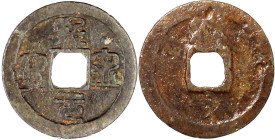 CHINA und Südostasien

China

Nördliche Sung-Dynastie. Kaiser Shen Zong, 1068-1085

Cash 1068/1077. Xi Ning yuan bao in Siegelschrift/oben Heng....