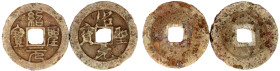 CHINA und Südostasien

China

Nördliche Sung-Dynastie. Kaiser Che Tsung, 1086-1100

2 Stück: 2 Cash, Eisen 1094/1097. Shao Sheng yuan bao in Sie...