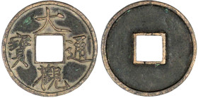 CHINA und Südostasien

China

Nördliche Sung-Dynastie. Hui Zong (Chung Ning) 1101-1125

10 Cash Bronze o.J. (1107/1110). Da Guan tong bao. sehr ...