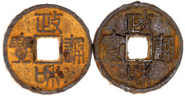 CHINA und Südostasien

China

Nördliche Sung-Dynastie. Hui Zong (Chung Ning) 1101-1125

2 Var. zum 3 Cash Eisen 1111/1117. Zheng He tong bao in ...
