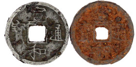 CHINA und Südostasien

China

Nördliche Sung-Dynastie. Hui Zong (Chung Ning) 1101-1125

2 Stück: 2 Cash Eisen 1119/1125. Xuan He tong bao, Regul...