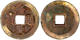 CHINA und Südostasien

China

Ming- und Qing-Rebellen. Der Prinz von Tang, 1645-1646

2 Cash 1645/1646 Long Wu tong bao. 5,89 g. schön/sehr schö...
