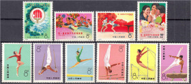 Briefmarken

Ausland

China

Tischtennismeisterschaften und Kunstturnen 1972/1974, zwei postfrische Sätze. Mi. 190,-€. Michel 1117-1120, 1162-11...