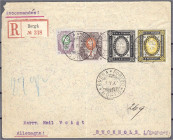 Briefmarken

Ausland

Finnland

50 K. - 7 R. Russisches Staatswappen 1891, vier bessere Werte sauber getempelt auf R-Brief. Mi. für lose 715,-€....