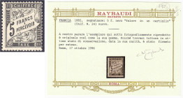 Briefmarken

Ausland

Frankreich

Portomarken

5 Fr. Neue Ziffernzeichnung 1881/84 sauber in ungebrauchter Erhaltung mit Falz. Fotobefund Rayb...