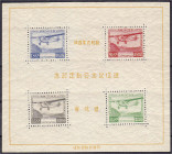 Briefmarken

Ausland

Japan

Philatelistische Ausstellung Tokyo 1934, sauber in postfrischer Erhaltung. Mi. 2.000,-€. Michel Block 1.