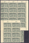 Briefmarken

Ausland

Schweiz

3 Fr. PAX 1945, einmal 15er und eine 8er Einheit, sowie zwei Einzelmarken in postfrischer Luxuserhaltung. Mi. 1.7...