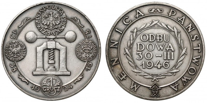 Medal Odbudowa Mennicy Państwowej 1946 - PIERWSZY, powojenny medal MW Rzadka i p...