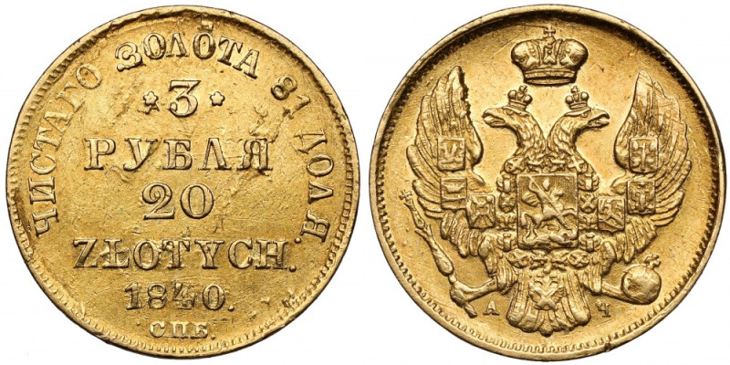 3 ruble = 20 złotych 1840 АЧ, Petersburg - bardzo rzadkie Drugi najrzadszy roczn...