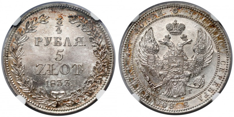 3/4 rubla = 5 złotych 1833 HГ, Petersburg - rzadkie Pierwsza dwunominałowa pięci...