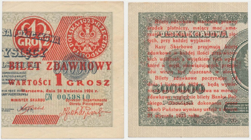 1 grosz 1924 - CN - prawa połowa Najrzadsza odmiana 1 groszówki. 
Reference: Mi...