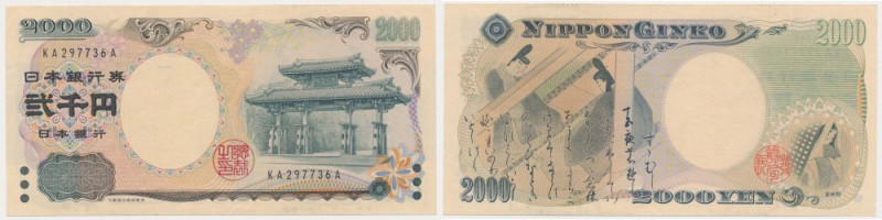 Japan, 2.000 Yen ND (2000) - commemorative Emisja okolicznościowa - szczyt G8 na...