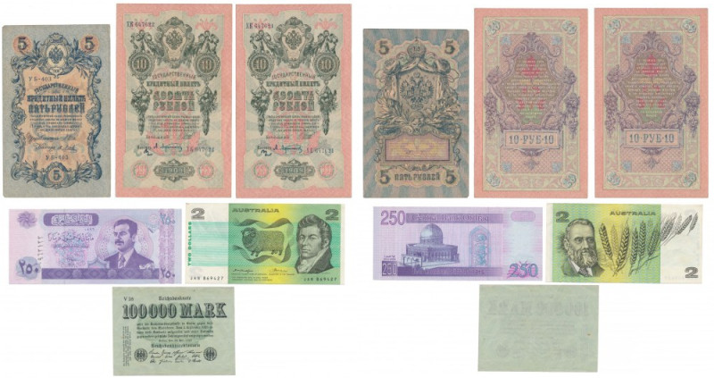 Lot of world banknotes (6pcs) 
Grade: 4+ do 1