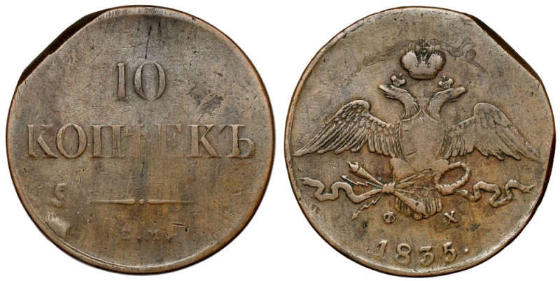 Rosja, Mikołaj I, 10 kopiejek 1835 Spiłowanie na godz. 
Reference: Bitkin 467
...