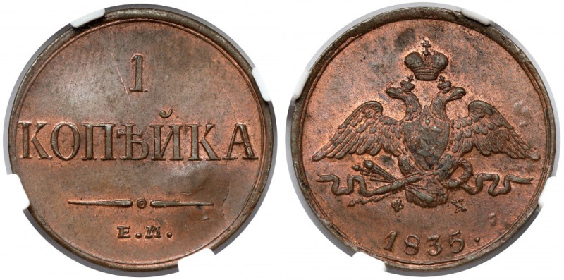 Rosja, Mikołaj I, Kopiejka 1835 Piękne. 
Reference: Bitkin 524
Grade: NGC MS63...