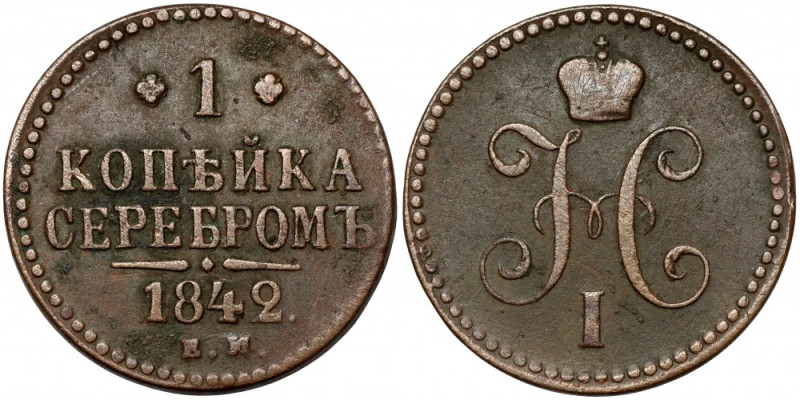 Russia, Nicholas I, Kopeck silver 1842, Ekaterinburg Reference: Bitkin 561
Grad...